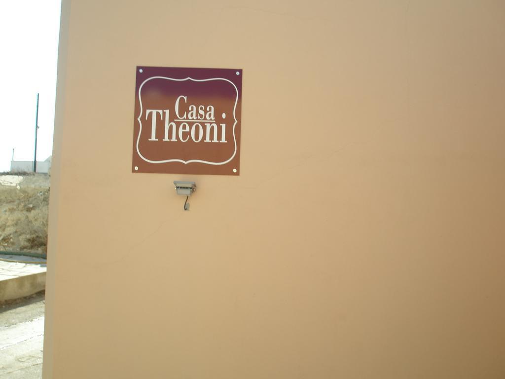 Kattavía Casa Theoni 빌라 외부 사진